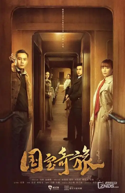 我们的十年之约 都市情感剧