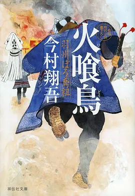 墨色江湖 武侠动漫全集