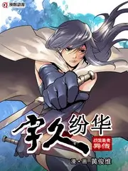 这就是街舞新生 舞蹈综艺